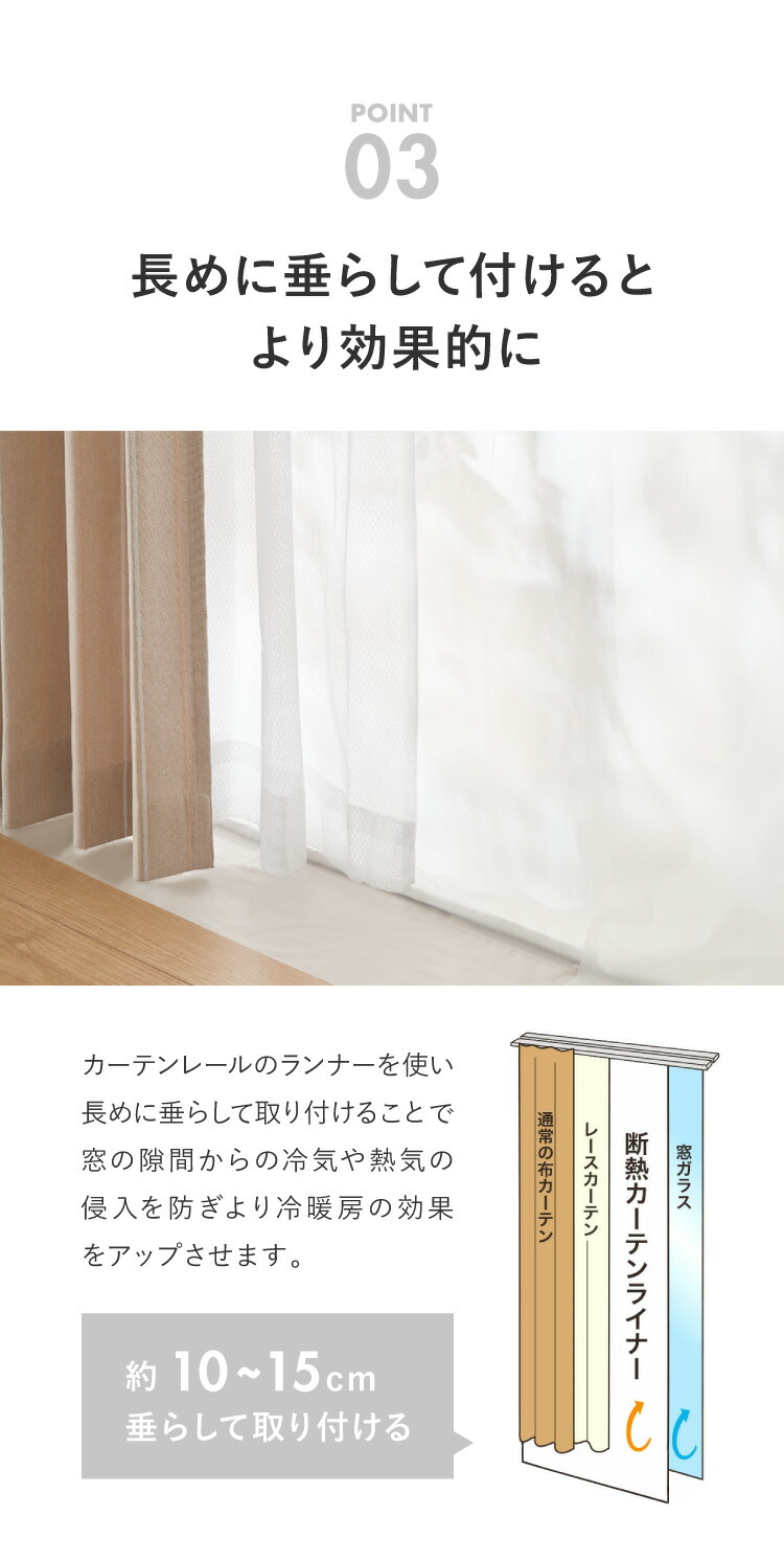 ビニールカーテン 断熱 100×200cm 防寒カーテン 冷気を防ぐ 暖房 透明 冷房 断熱 窓 冷気遮断 冷暖房効率UP 省エネ 抗菌 防カビ  UVカット 断熱カーテンライナー採光 遮光 無地 シンプル 腰高窓(代引不可) カーテン・ブラインド