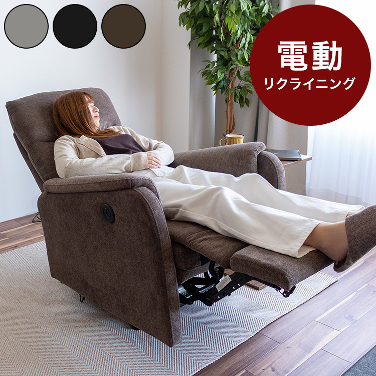 １人用リクライニング回転式ソファーオットマン付き Amazon｜リクライニングチェア 回転式 リクライニングソファ 1人