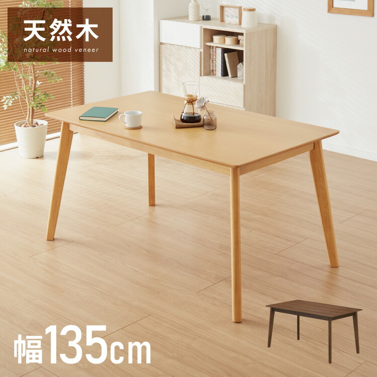 ＼新商いものが今だけお買い得！／