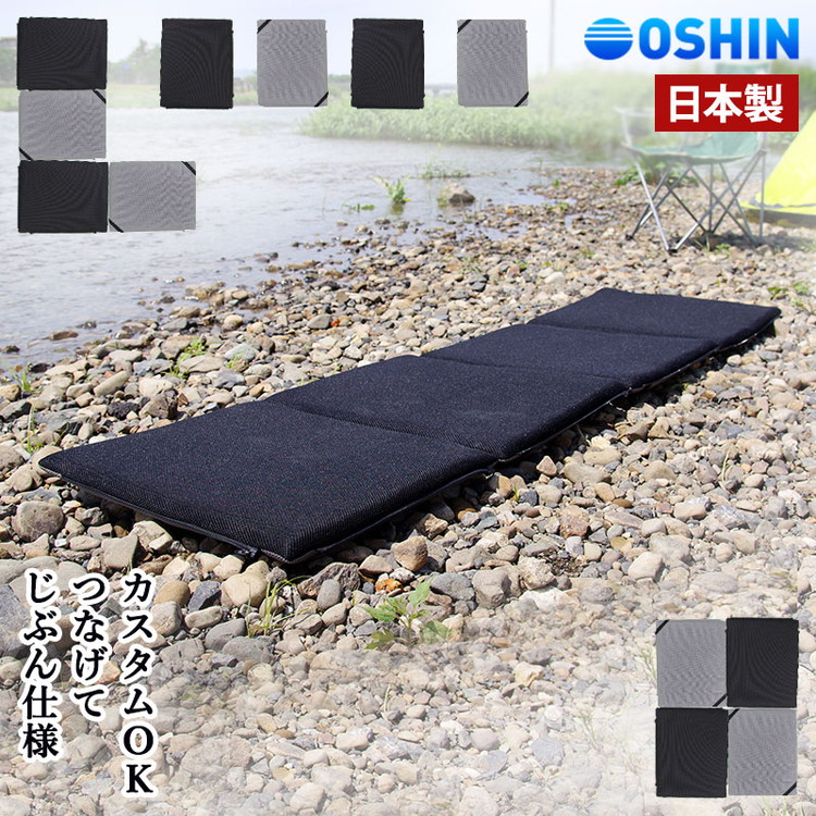 可愛いクリスマスツリーやギフトが 洗える マットレス 敷布団 リンクマットパズル 4枚組 日本製 アウトドア 車中泊 ごろ寝マット 座布団 クッション キャンプ トラック運転手 旅行 ファインエアーエアーマットンシリーズ 国産 オーシン 送料無料 可愛いクリスマスツリーやギフトが 洗える マットレス 敷布団 リンクマットパズル 4枚組 日本製 アウトドア 車中泊 ごろ寝マット 座布団 クッション キャンプ トラック運転手 旅行 ファインエアーエアーマットンシリーズ 国産 オーシン 送料無料