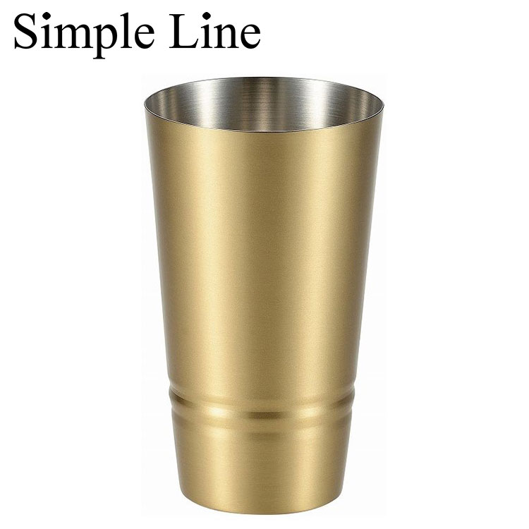 シンプルライン 真鍮製タンブラー330ml 2PCS(代引不可)【送料無料】