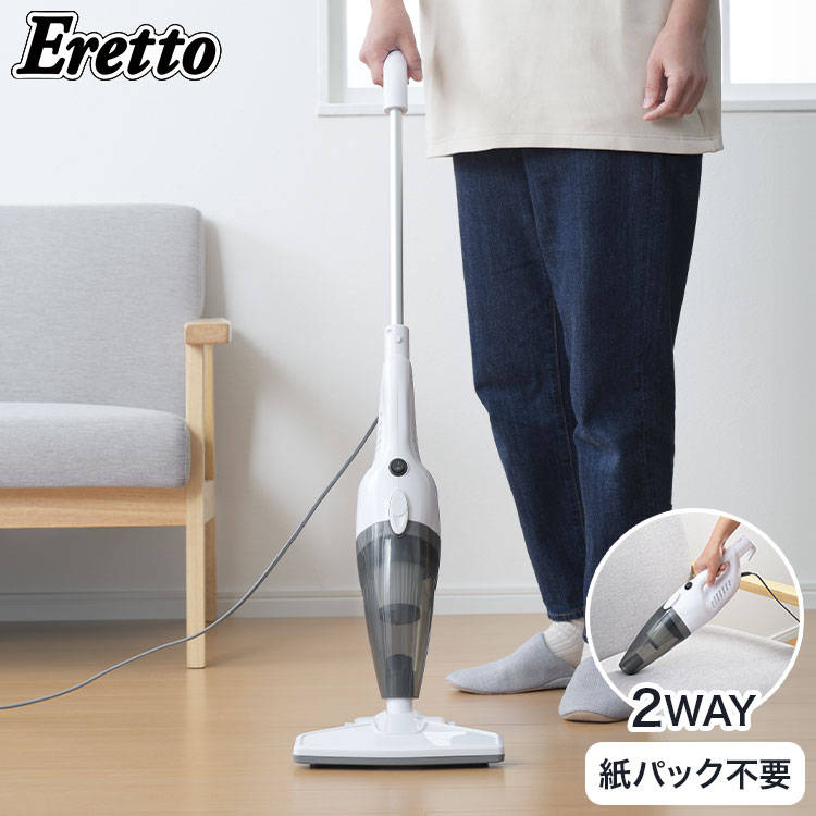 コードレス掃除機　スティッククリーナー　ハンディクリーナーバッテリー無し 8z-4975192092682.jpg