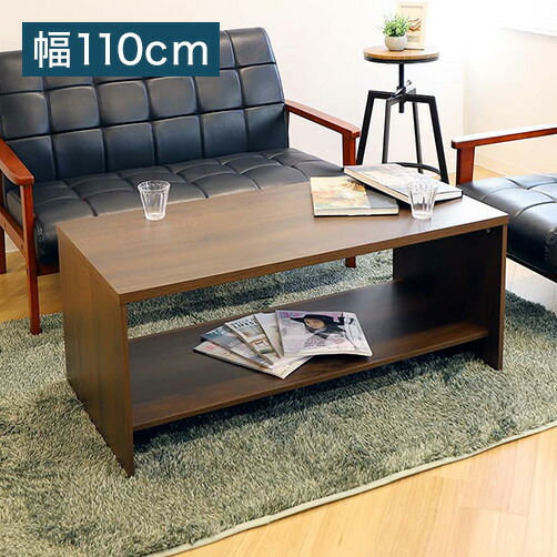 センターテーブル　BR リビング　机　校長室　社長室　来客　応接室 楽天市場】応接室用 センターテーブル 幅110×奥行き55cm 長方形