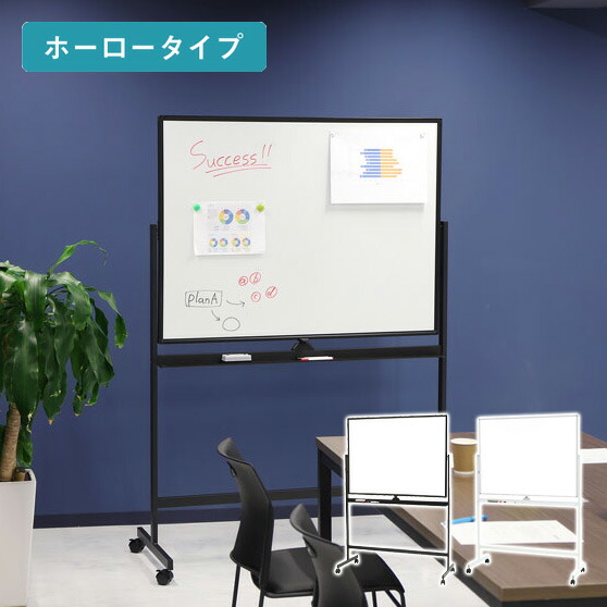 【※法人様限定販売】 ホワイトボード 脚付 両面 ホーロータイプ 幅128cm 120×90 スチール マーカー 粉受 イレーサー付き キャスター付き マグネット対応(代引不可)【送料無料】