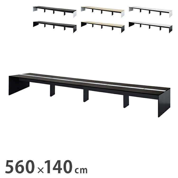 【※法人様限定販売】 ワークプロ フリーアドレスデスク 8人用 幅560×奥行140cm 配線ボックス付き オフィスデスク ワークデスク パソコンデスク 事務机 平机 オフィス WPF-2414 インテリア(代引不可)【送料無料】|リコメン堂インテリア館