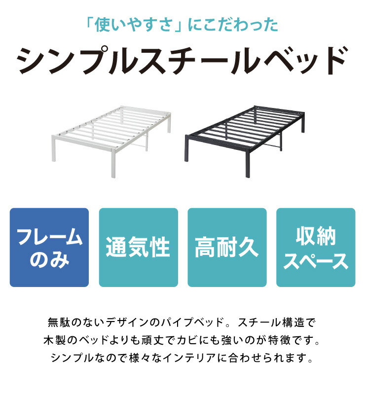 即発送可能】 スチールベッド ダブル マットレス専用 フレーム単品 シンプル 一人暮らし 頑丈 省スペース スリム パイプベッド ベッド スチール  パイプ ワンルーム 組立簡単 tuulikuautoaed.ee