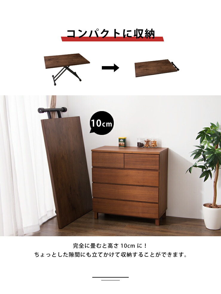 テーブル 昇降式 ガス圧昇降式テーブル 120×80cm ブラウン ナチュラル 