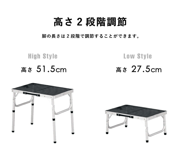 【楽天市場】メッシュトップテーブル60×40 アウトドアテーブル テーブル レジャーテーブル ピクニックテーブル アウトドアテーブル【送料無料