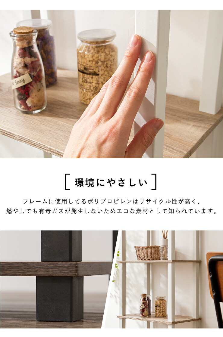 ラックヴィンテージ調システムラック4段オープンラック棚シェルフディスプレイラック多目的ラック収納北欧【あす楽対応】【送料無料】