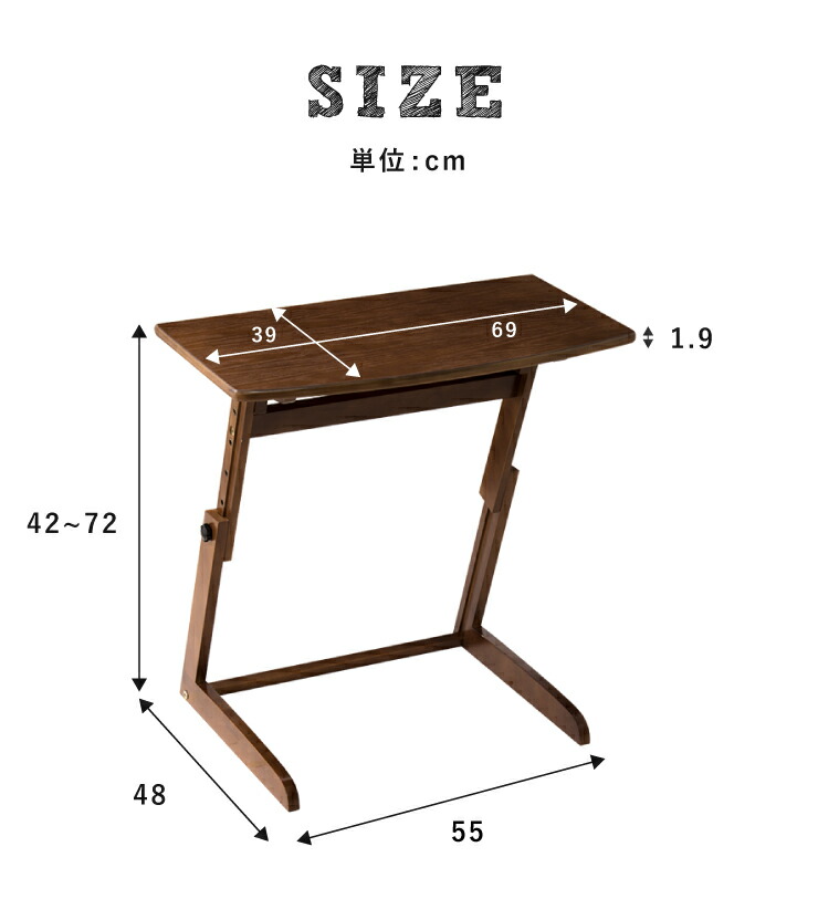 楽天市場 昇降式 サイドテーブル 高さ調節 昇降式 ベッドサイドテーブル パソコンデスク カフェテーブル 木製 ブラウン コンパクトデスク 送料無料 リコメン堂インテリア館