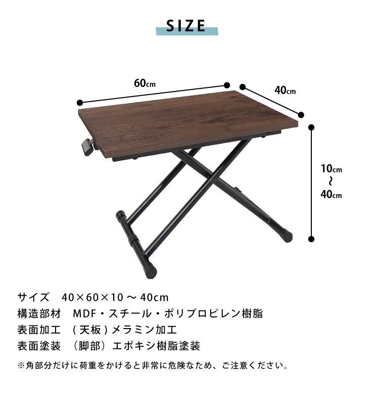 【楽天市場】テーブル ガス圧昇降式ミニテーブル 40×60 昇降テーブル ローテーブル サイドテーブル センターテーブル リフティングテーブル