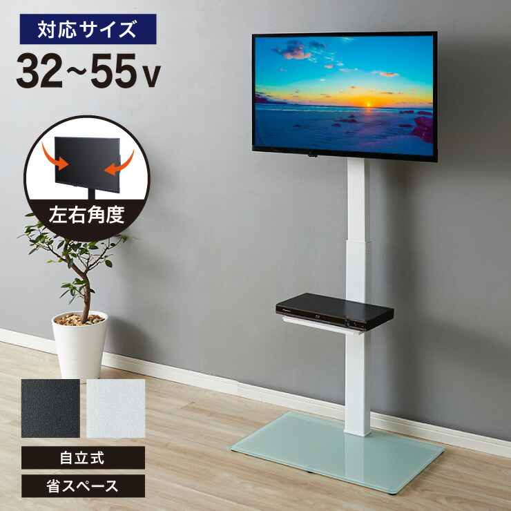 楽天市場】壁寄せテレビスタンド サウンドバー 専用棚 Lサイズ(代引き不可)【送料無料】 : リコメン堂インテリア館