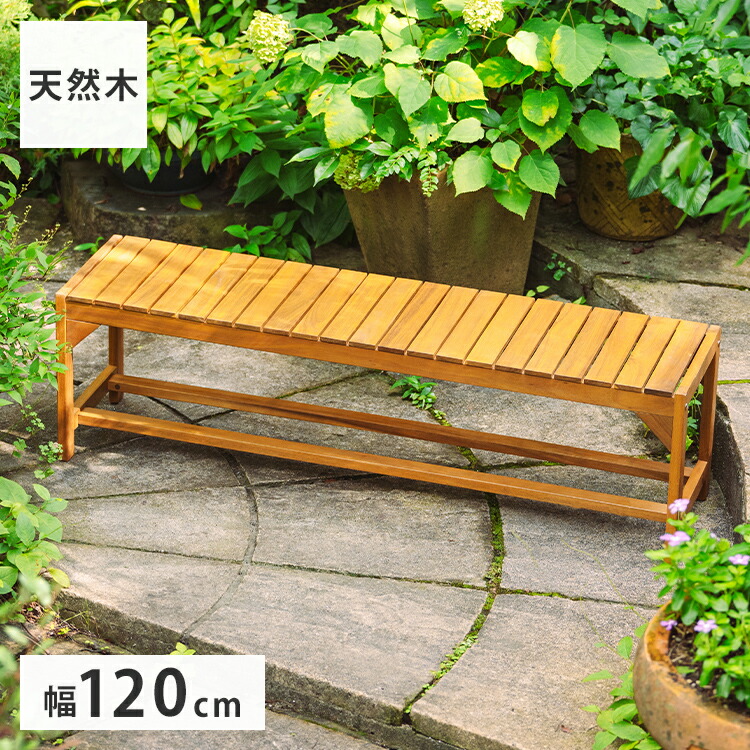 楽天市場】木製ベンチ 幅110cm DCM DCM ガーデンファニチャー