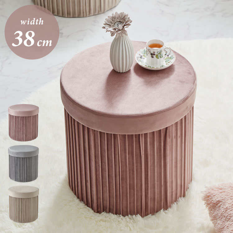 楽天市場】折りたたみ エレガント収納スツール 丸型 38×38cm スツール