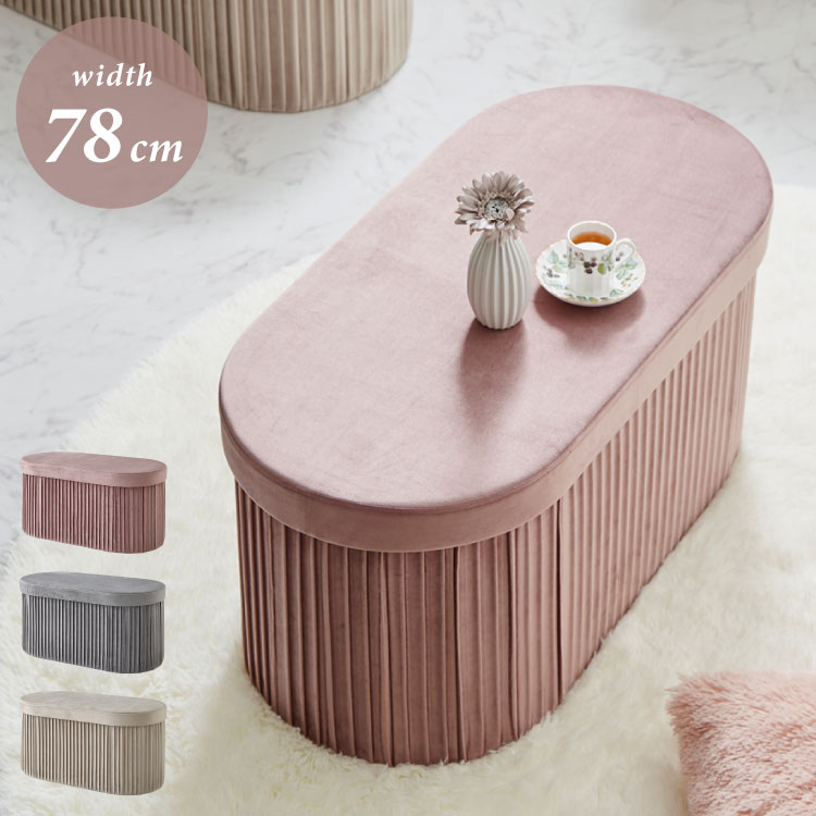 楽天市場】折りたたみ エレガント収納スツール 丸型 ワイド 38×78cm