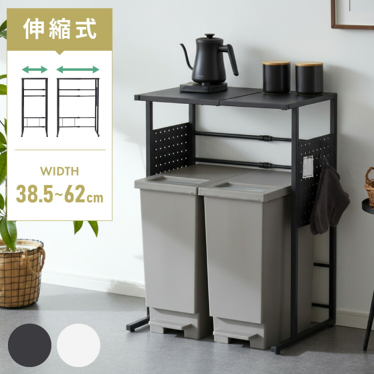 唐鋤まにぴったり！1糎購入注文のカウンタ下納める｜すきまくん