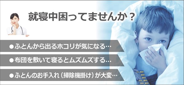 メーカー直売 布団カバー ダブル セット 防ダニ加工 ダニゼロック.S.P ストライプ カバー4点セット 代引不可 www.numberz.co