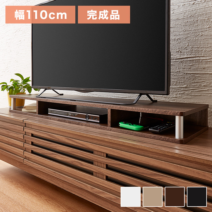 楽天市場】TV台 MTV-7501WS (代引き不可)【送料無料】【tvboard0901】 : リコメン堂インテリア館