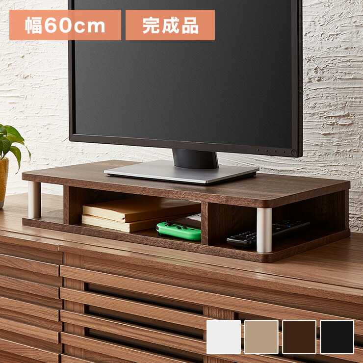 テレビ台　ローボード 50型対応TVボード テレビ台 ローボード テレビボード テレビ