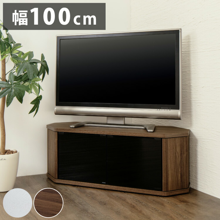 テレビ台 コーナー テレビラック ラック テレビ 角 幅100 RCA-1000AV-CR TV台 AVラック テレビボード キャスター コーナーボード(代引不可)【送料無料】｜リコメン堂インテリア館