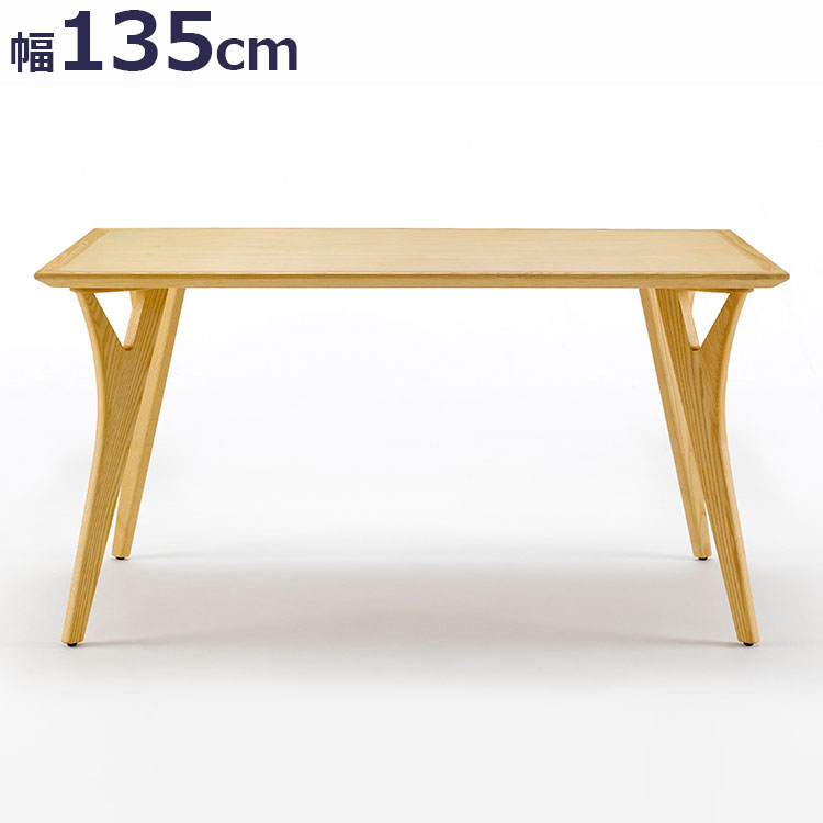 ボスコ☆ダイニングテーブル 北欧風　160×90×71cm ボスコ☆ダイニングテーブル 北欧風 160×90×71cm