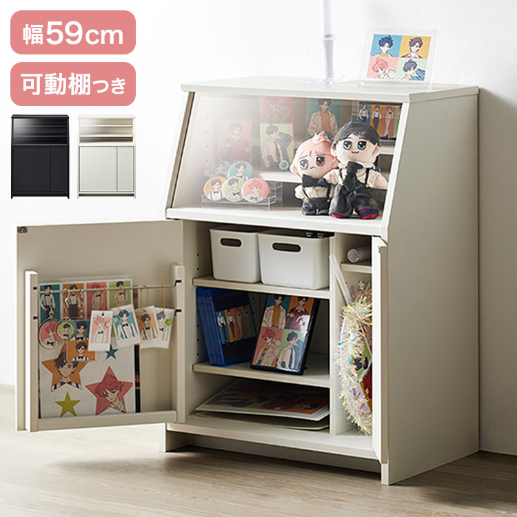 魅せて隠せる 推し活収納 収納 推し活 グッズ収納 漫画収納 本棚 薄型 スリム 大容量 扉付き 引き出し 目隠し ペンライト 引き戸 CD DVD 同人誌 雑誌 A4 フィギュア アクスタ 缶バッジ 漫画 コミック【送料無料】