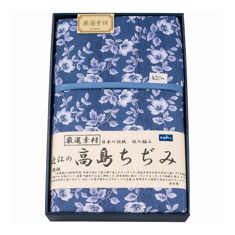 イチブン キルトケット 近江の高島ちぢみ TAK500 ケット類【送料無料】