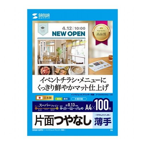＼新商いものが今だけお買い得！／