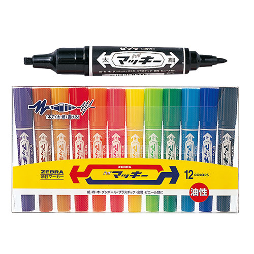 【12色×5セット】 ARTEC ハイマッキー(油性)MC12C ATC91621X5(代引不可)【送料無料】|リコメン堂インテリア館
