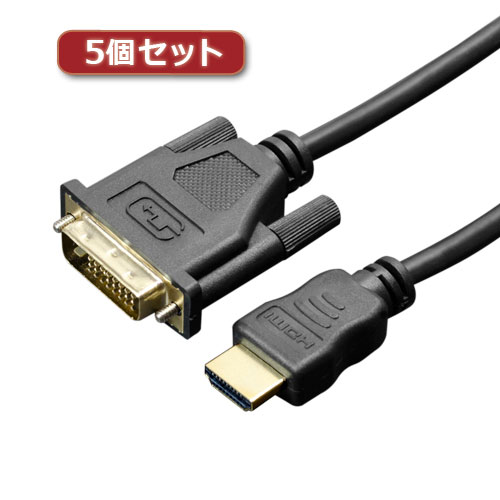 数量限定 楽天市場 5個セット ミヨシ Hdmi Dvi変換ケーブル 1 5m ブラック Hdc Dv15 Bkx5 パソコン パソコン周辺機器 コネクタ 送料無料 リコメン堂インテリア館 再再販 Lexusoman Com