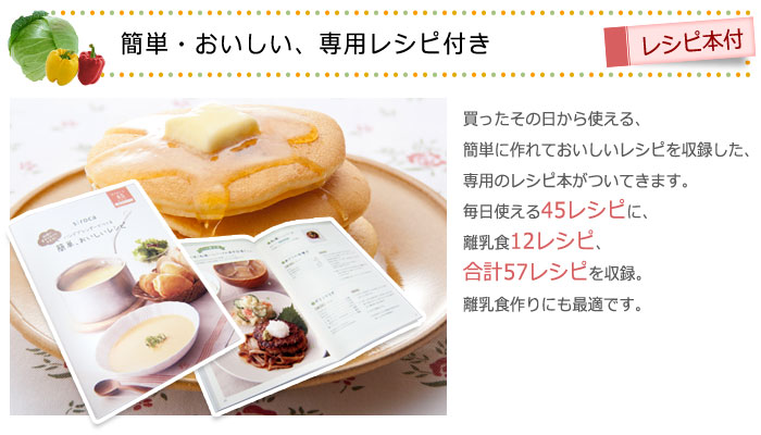 人気絶頂 Siroca ハンドブレンダー Scb 308wh ブレンダー フードプロセッサー 時短 泡立て みじん切り 離乳食 毎日のお料理をもっと簡単にもっと楽しく 即納最大半額