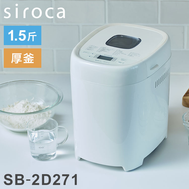 楽天市場】siroca シロカ おうちベーカリー ベーシック プラス