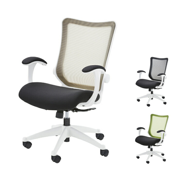 楽天市場 オフィスチェア 回転椅子 イス オシャレ スタイリッシュ オフィス 事務所 新生活 社長室 リビング 寝室 会議室 肘付き 昇降機能 代引不可 送料無料 リコメン堂インテリア館 楽天市場 オフィスチェア 回転椅子 イス オシャレ スタイリッシュ オフィス 事務所 新生活 社長室 リビング 寝室 会議室 肘付き 昇降機能 代引不可 送料無料 リコメン堂インテリア館