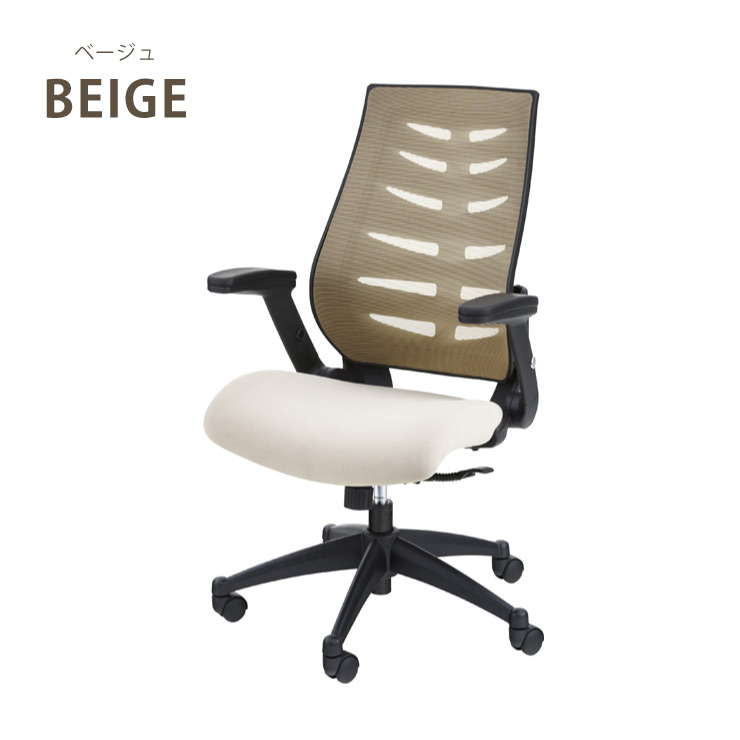 オフィスチェア 回転椅子 イス オシャレ スタイリッシュ オフィス 事務所 新生活 社長室 リビング 寝室 会議室 肘付き 昇降機能 代引不可 送料無料 Onpointchiro Com