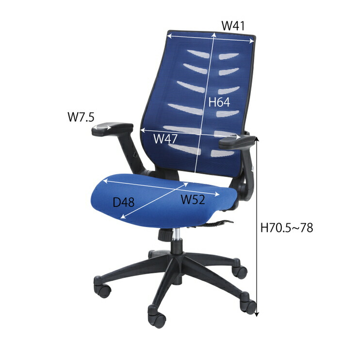 オフィスチェア 回転椅子 イス オシャレ スタイリッシュ オフィス 事務所 新生活 社長室 リビング 寝室 会議室 肘付き 昇降機能 代引不可 送料無料 Onpointchiro Com