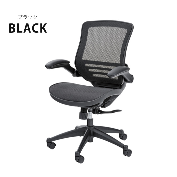 送料無料 イス オフィスチェア 新生活 回転椅子 イス オシャレ スタイリッシュ オフィス 事務所 事務所 新生活 社長室 リビング 寝室 会議室 肘付き 昇降機能 おしゃれ オフィスチェア 回転椅子 イス オシャレ スタイリッシュ オフィス 事務所 新生活 社長室 リビング