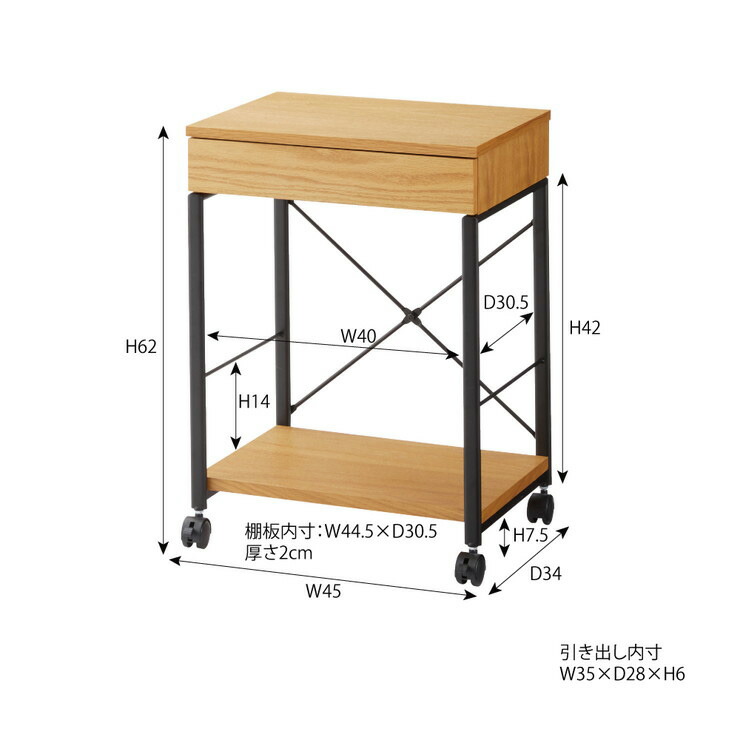 オフィスワゴン サイドワゴン 天板昇降 木製ワゴン 3段 幅40 奥行44 高さ62-76cm 価格 交渉 送料無料