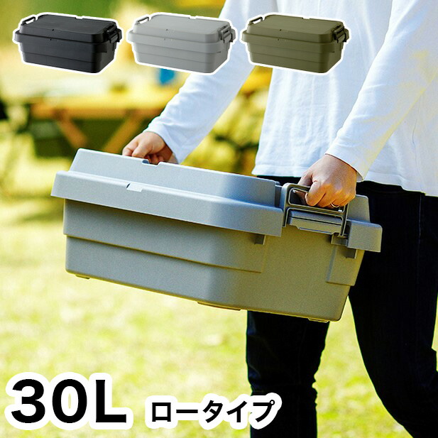 楽天市場】TRUSCO トランクカーゴ 50L OD色 ODC50(代引き不可) : リコメン堂インテリア館