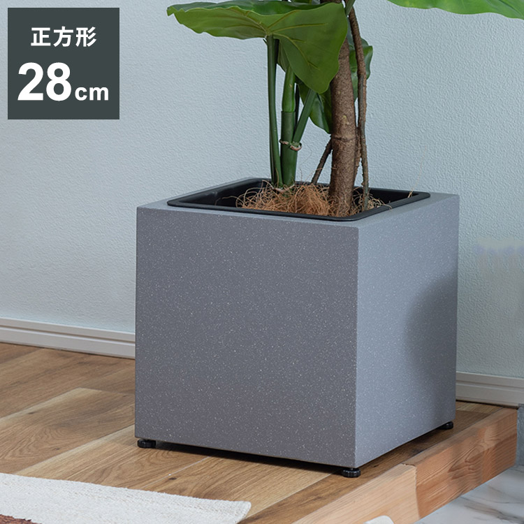 プランター 正方形 6号用 プランター 鉢入れ モダン インダストリアル シンプル グレー 植物 観葉植物 アジャスター付き インテリア(代引不可)【送料無料】