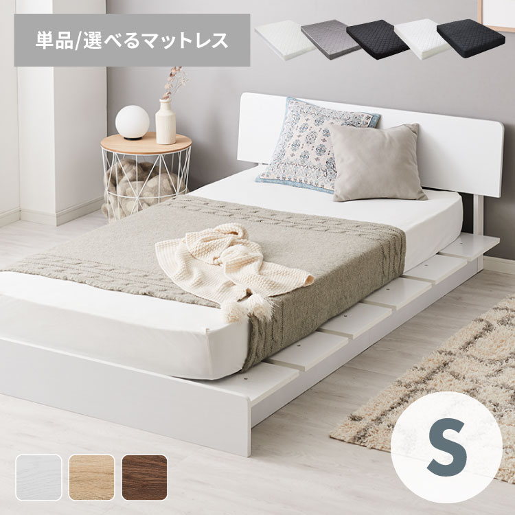 1糎ユニットでぴったり大きさ！購入注文目かくしをご引き合わせる！