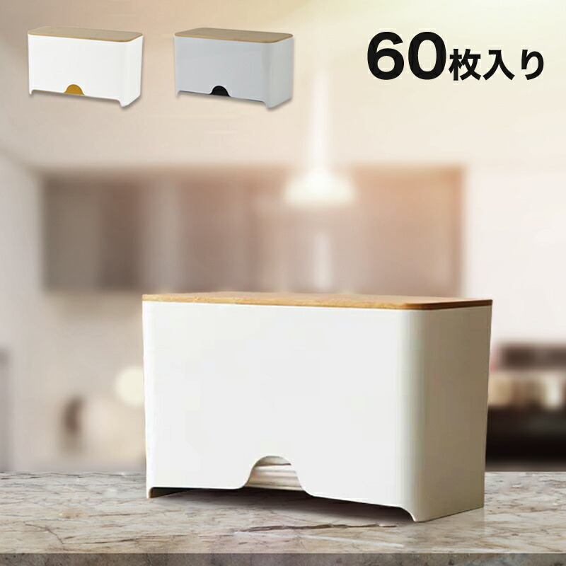 楽天市場 マスクケース マスク収納ケース マスク収納 ボックス 玄関収納 玄関 おしゃれ マスク 収納 使い捨てマスク マスクストッカー マスク入れ マスクディスペンサー マスクホルダー マスク Box マスクホルダー 天然木 竹 送料無料 リコメン堂インテリア館