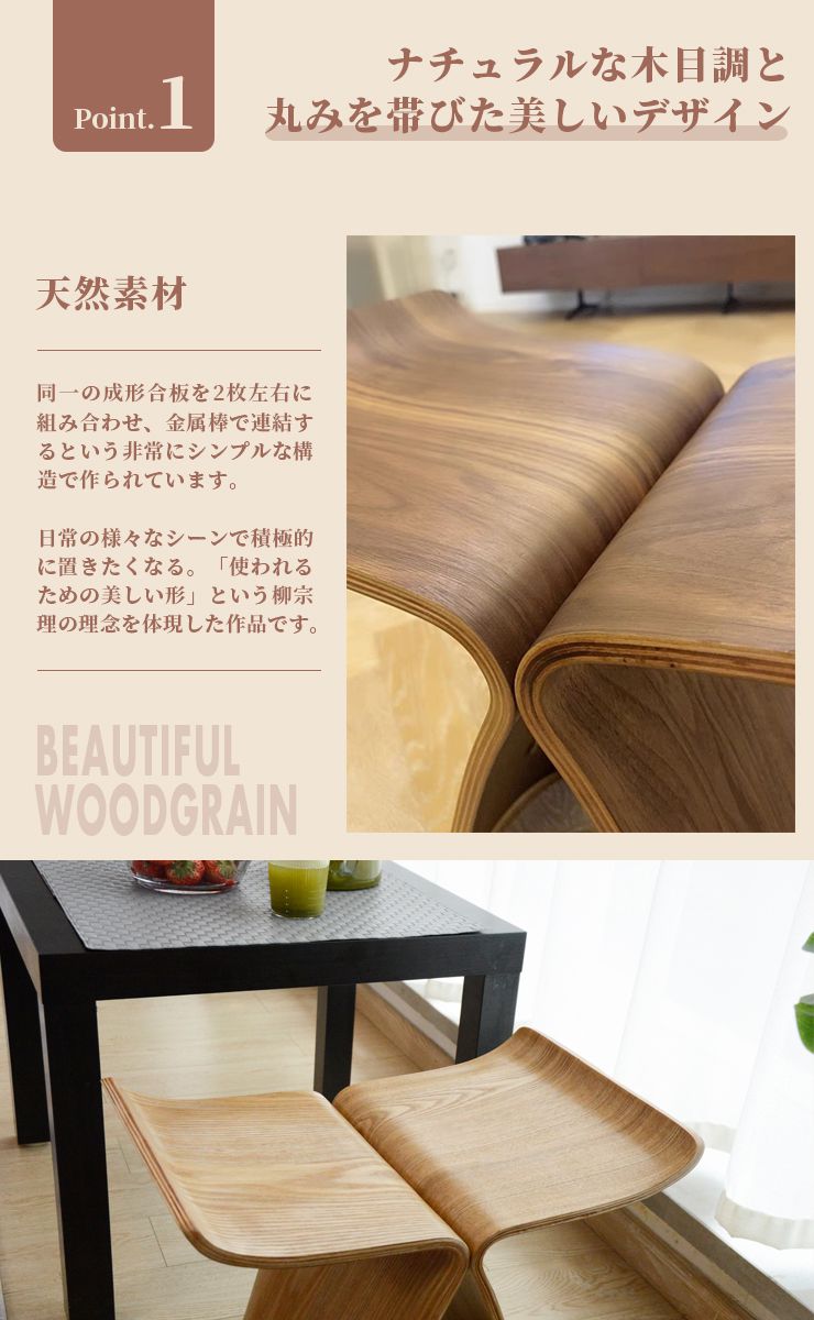 ヤナギの木宗理 蝶蝶胡牀 リプロダクト ローズウッド Sori Yanag Butterfly Stool デシネ デザイナーズ ジェネリック 送料無料 Acilemat Com