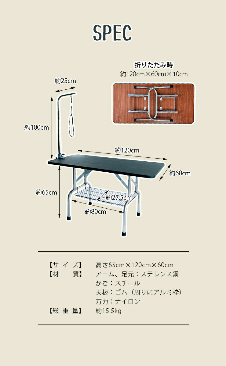 トリミングテーブル 折りたたみ 大型 幅1cm 収納カゴ付き 高さ調節 外付けアーム トリミング台 トリミング 犬用 猫用 テーブル ペット用 グルーミング カット ブラッシング 爪切り お手入れ トリマー 犬 猫 ペット用品 送料無料 S1 Mavipconstrutora Com Br