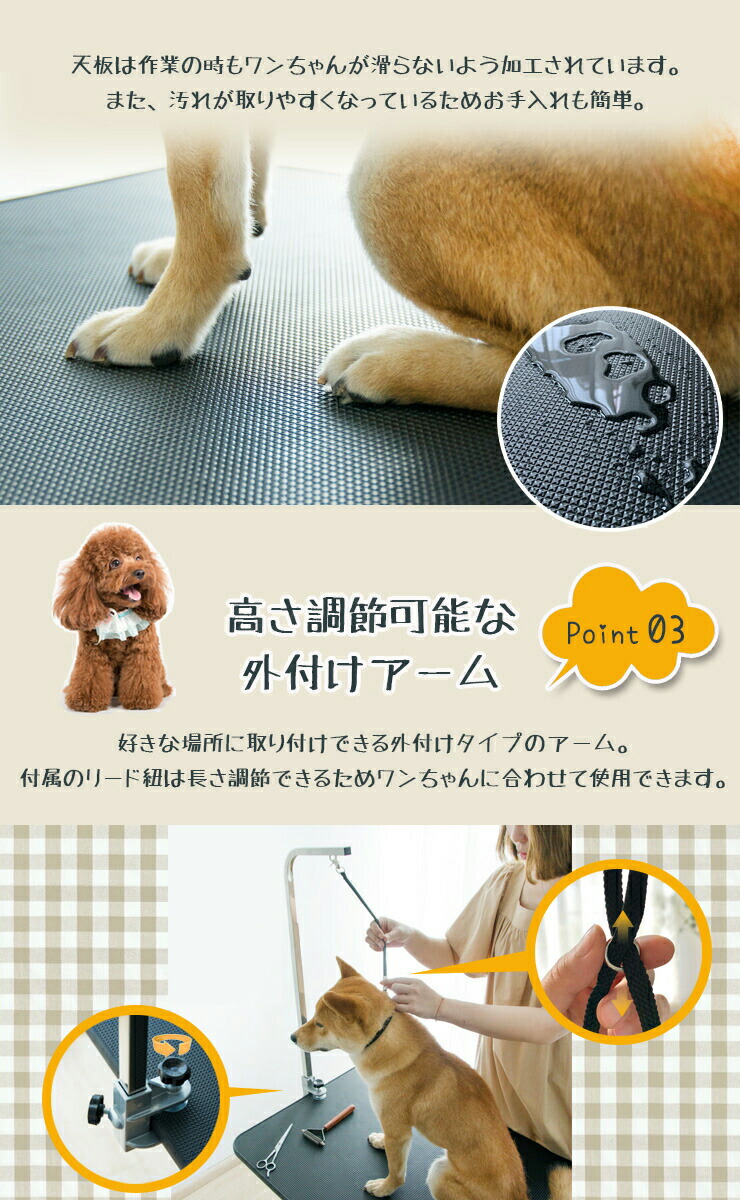 トリミングテーブル 折りたたみ 大型 幅1cm 収納カゴ付き 高さ調節 外付けアーム トリミング台 トリミング 犬用 猫用 テーブル ペット用 グルーミング カット ブラッシング 爪切り お手入れ トリマー 犬 猫 ペット用品 送料無料 S1 Mavipconstrutora Com Br