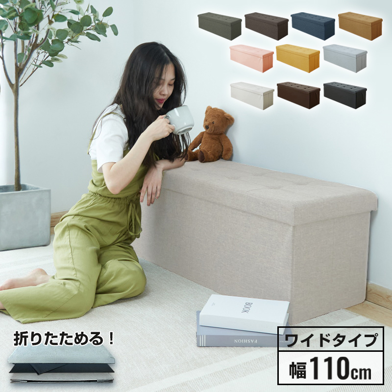 C946美品未使用アウトレット品45㎝四方高級感ある収納BOXスツールGY 収納スツール（チェア・椅子・収納ボックス・ボックススツール
