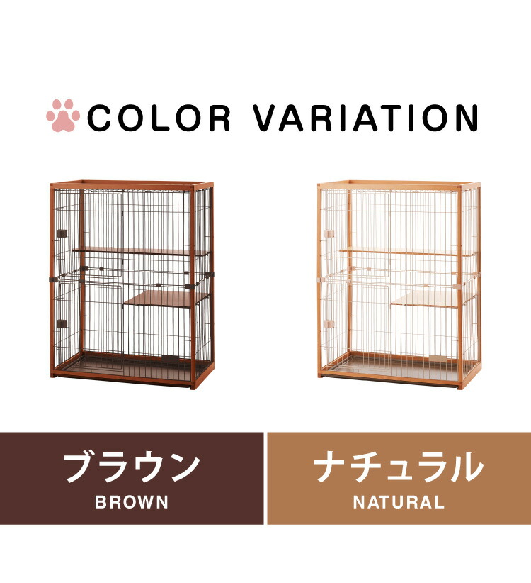 正規品スーパーSALE×店内全品キャンペーン 猫 ケージ キャットケージ 2