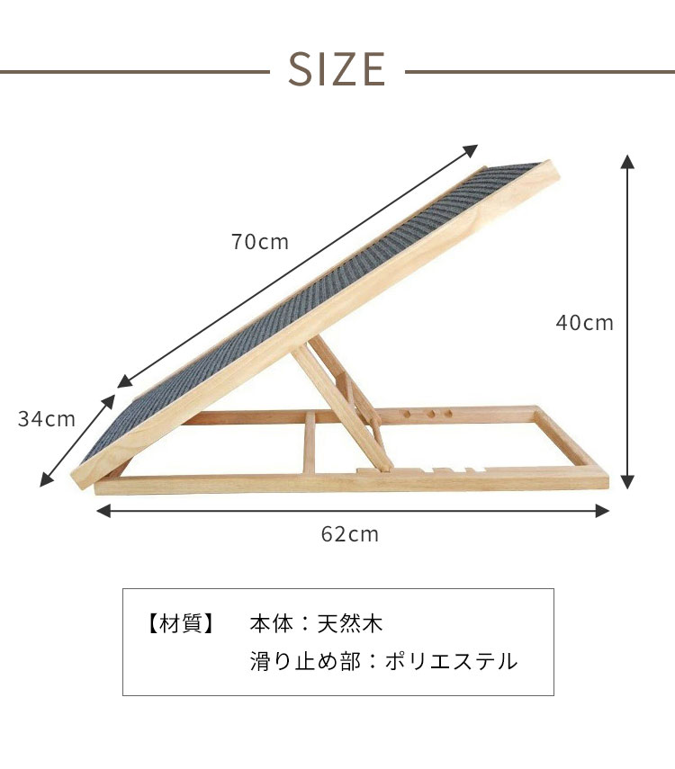 ペットスロープ Mサイズ 天然木製 耐荷重kg 幅34cm 持ち運び ソファ 2段階 高さ調節 折りたたみ コンパクト ペットスロープ Mサイズ 天然木製 耐荷重kg 幅34cm 持ち運び ソファ 2段階 高さ調節 折りたたみ コンパクト