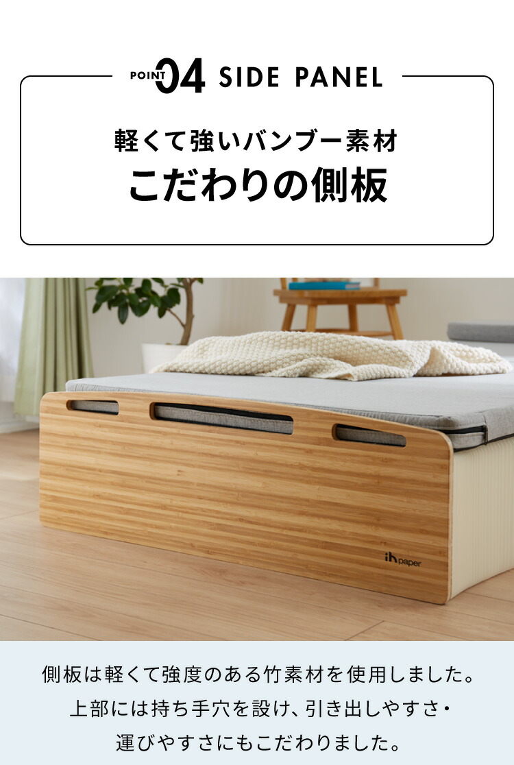 ベッド 折りたたみ ペーパーベッド セミシングル 幅85cm 耐荷重120kg