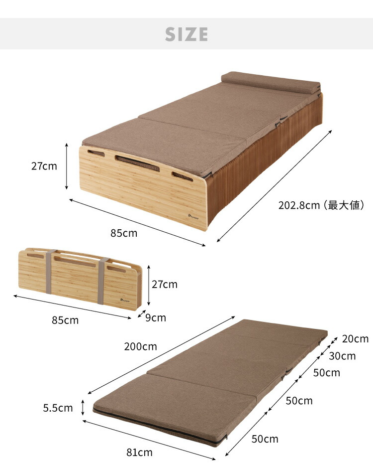 ベッド 折りたたみ ペーパーベッド セミシングル 幅85cm 耐荷重