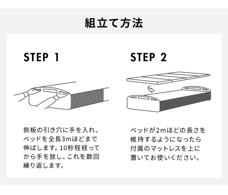 ペーパー折りたたみベッド幅120㎝高さ16㎝組立不要 マットレス付き 一人暮らし ベッド 折りたたみ ペーパーベッド セミシングル 幅85cm 耐荷重